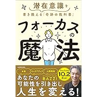 田仲真治 ブレインアップデート【フルセット】➕購入者限定DVD キネシオロジー Amazon.co.jp: ブレイン・アップデート : 田仲真治: 本