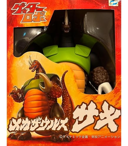 メカザウルス ザイ Amazon.co.jp: メカザウルス ザイ : おもちゃ