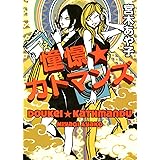手のひらの楽園 あや子 宮木 本 通販 Amazon