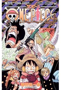ワンピース1巻〜66巻 ONE PIECE モノクロ版 66／尾田栄一郎 | 集英社 ― SHUEISHA ―