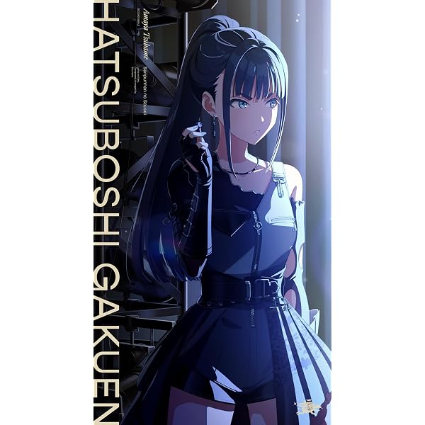 Amazon.co.jp: レッツゴー！陰陽師 神妙不可思議なシングルCD