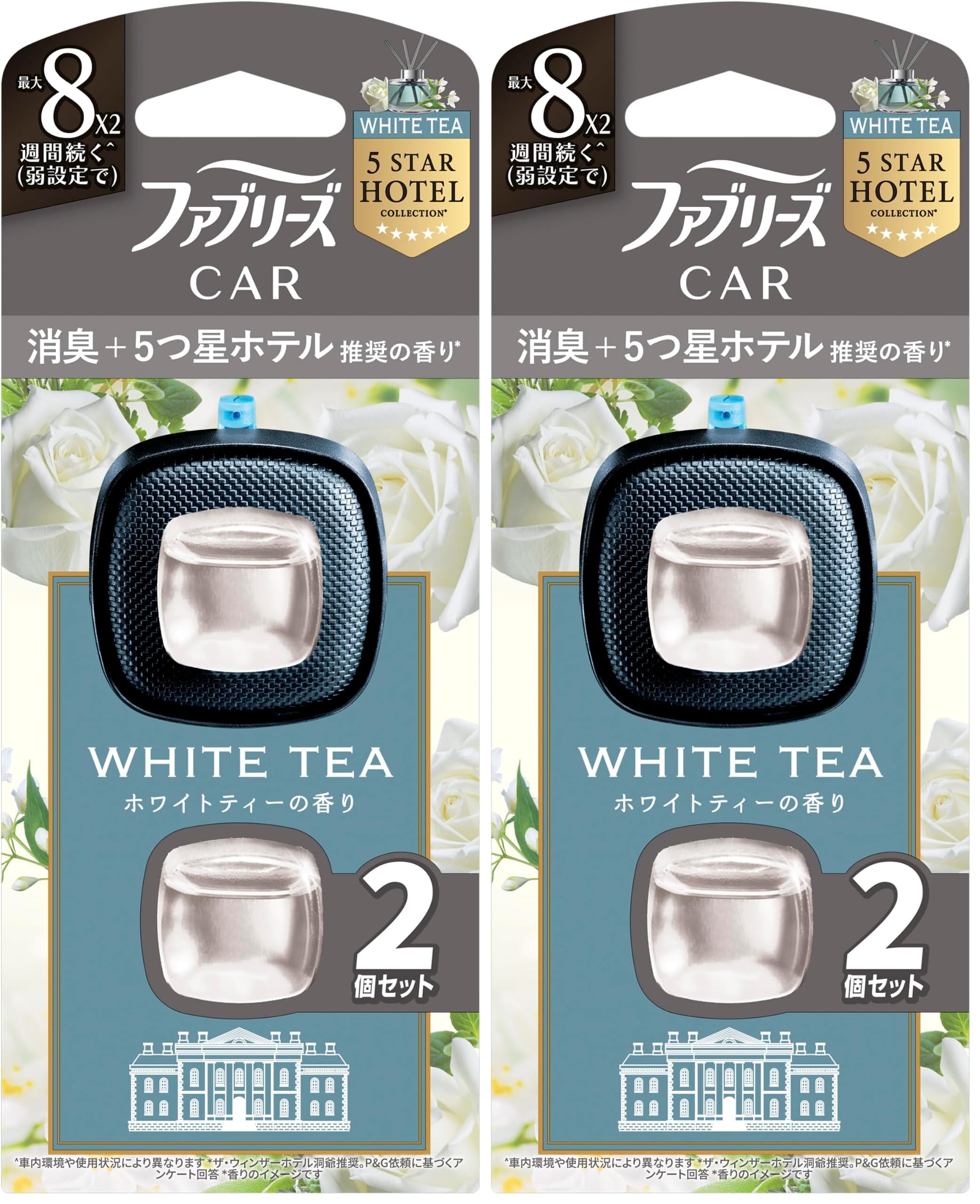 ファブリーズ CAR 自動車エアコン送風口用消臭・芳香剤 ホワイトティーの香り 2.5mL×2個 (× 2)