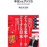 面白くて眠れなくなる社会学 橋爪 大三郎 本 通販 Amazon