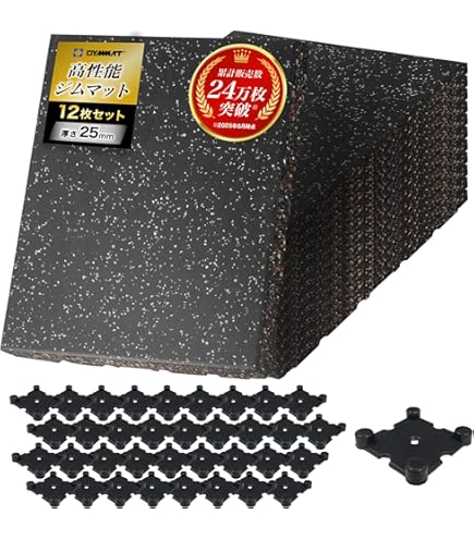 Amazon.co.jp: GYMMAT (ジムマット) ゴムマット 50cm×50cm×15mm
