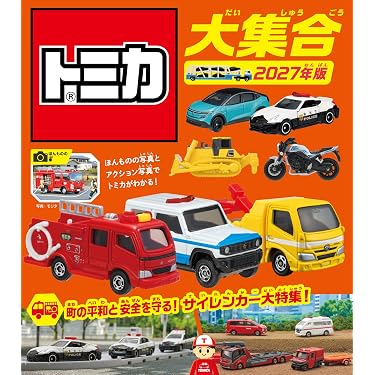 Amazon.co.jp 最新リリース: 幼児教育 の新着ランキングです。