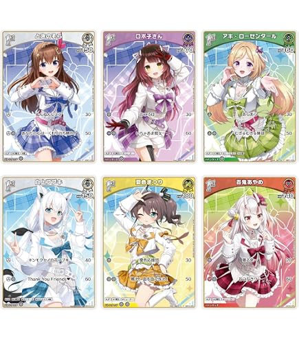 Amazon.co.jp: ホロライブプロダクション ウエハースvol.5 20個入りBOX