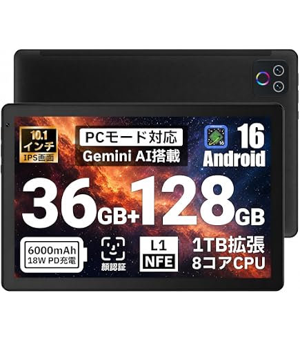 Amazon.co.jp: 【2026新登場・Android 15 タブレット 大画面】 10