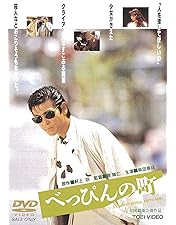 Amazon.co.jp: 免許がない! [DVD] : 舘ひろし: DVD