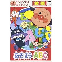 Amazon.co.jp: それいけ!アンパンマン えいごであそぼう 1~4 4枚組BOX