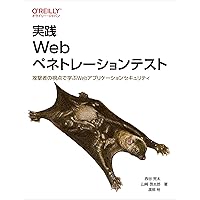 モダンオペレーティングシステム 第5版 上 | アンドリュー・S