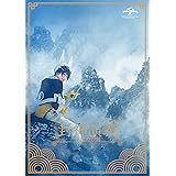 Amazon Co Jp ミュージカル封神演義 開戦の前奏曲 Dvd Dvd ブルーレイ 橋本祥平 安里勇哉 阿部大地 太田将熙 宮本弘佑 宮川智之 荒木健太朗 吉原秀幸 石田安奈 長江崚行 吉谷光太郎