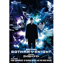 Amazon.co.jp: バットマン ゴッサムナイト [DVD] : 洋画アクション: DVD