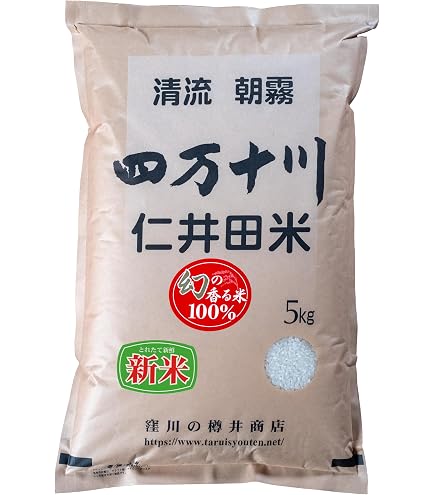 Amazon.co.jp: 特A 令和7年 高知県 四万十町産 仁井田米 白米 にこまる