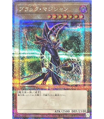 Amazon.co.jp: 遊戯王カード ブラック・ホール(アルティメットレア