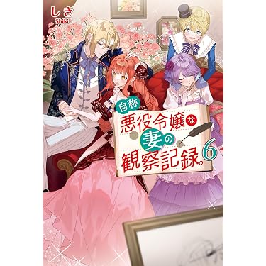 Amazon.co.jp 最新リリース: 女性向け の新着ランキングです。