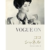 Amazon.co.jp: シャネルスタイルと人生 : ジャネット ウォラク