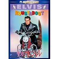 エルヴィス・フィルムズ コレクターズ・ボックス 初回限定 6枚組 DVD Amazon.co.jp: エルヴィス・フィルムズ コレクターズBOX 〈6枚組