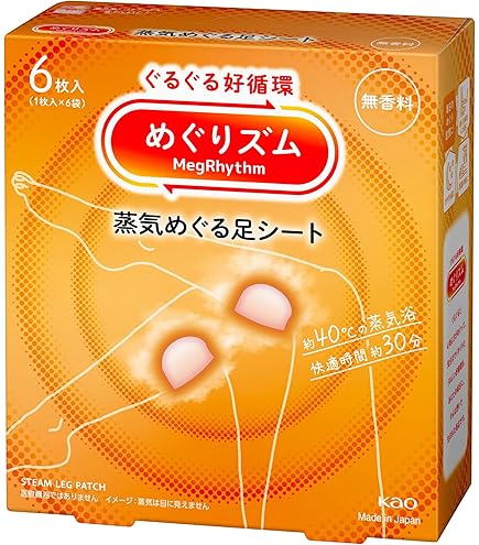 Amazon.co.jp: 花王 めぐりズム 蒸気でホットアイマスク カモミールの