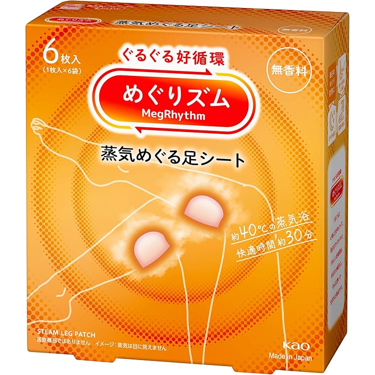 Amazon.co.jp: ラクール薬品販売 メディータム休足休眠 グリーン