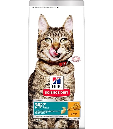 メディファス 毛玉ケア5.4kg×2ケース メディファス 室内猫 毛玉ケア 7歳から 2.7kg | キャットフード 通販