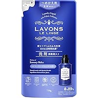 【リニューアル品】 ラボン 柔軟剤入り 洗濯洗剤 ラグジュアリーリラックス [アンバーウッディ] 詰め替え 750g