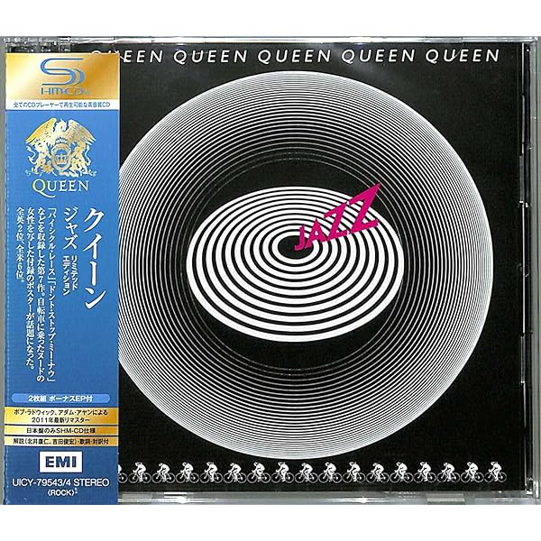 Amazon.co.jp: 世界に捧ぐ(紙ジャケット仕様) - クイーン: ミュージック