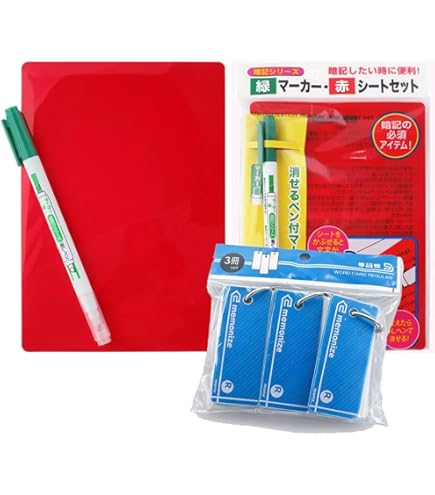 Amazon.co.jp: 暗記シリーズ 赤シートセット マーキングペン 文具
