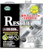Amazon | モリドライブ エンジンオイル レスキュー 0W-20 3L SP 全合成