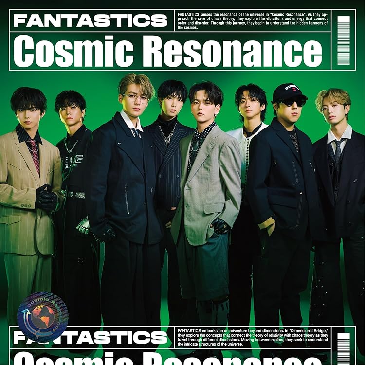 Amazon.co.jp: Dimensional Bridge(ミニAL) - FANTASTICS from EXILE
