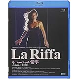 モニカ・ベルッチ　情事　＜ＨＤリマスター無修正版＞ [Blu-ray]