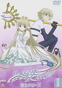 売れ筋ランキングも ツバサ クロニクル 1期 2期 Dvd 全14巻セット アニメ Www Qiraatafrican Com