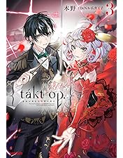 Amazon.co.jp: 【Amazon.co.jp限定】takt op.Destiny Op.1 (特装限定版