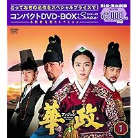 Amazon.co.jp: 逆賊‐民の英雄ホン・ギルドン-BOX2 (全2BOX