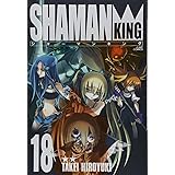 シャーマンキング 完全版 18 (18) (ジャンプコミックス)