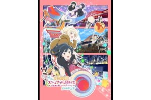 映画『ラブライブ！虹ヶ咲学園スクールアイドル同好会 完結編 第2章』