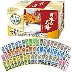 Amazon | 日本の名湯 通のこだわり 入浴剤 色と香りで情緒を表現した