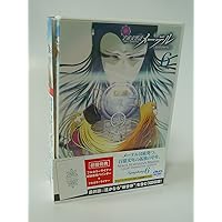 Amazon.co.jp: 宇宙交響詩メーテル 銀河鉄道999外伝 限定版