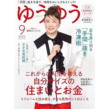 WeAr global magazine23 日本語版 大型本 ファッション雑誌