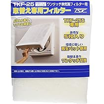 t.umeZ商品　他の方は購入できません 楽天市場】自動開閉 センサー付き ゴミ箱 45リットル 臭わない
