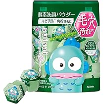 Amazon | suisai(スイサイ)ビューティクリア グリーンパウダー