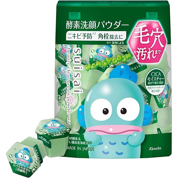 ヨマプロフ出品です！スイサイ洗顔セット Amazon | suisai(スイサイ) スイサイ ビューティクリア パウダー