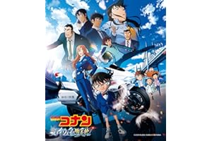 劇場版 『名探偵コナン ハイウェイの堕天使』オリジナル・サウンドトラック