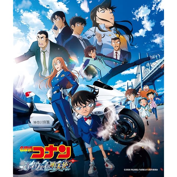 名探偵コナン（音楽：大野克夫）／映画第５弾『天国へのカウントダウン』ＯＳＴ盤ＣＤ 名探偵コナン : 天国へのカウントダウン ― オリジナル・サウンド