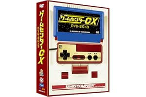 ゲームセンターCX DVD-BOX9