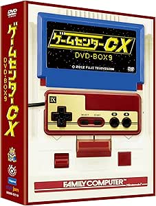 ゲームセンターCX DVD-BOX9