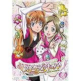 スイートプリキュア♪ 【DVD】 Vol.2
