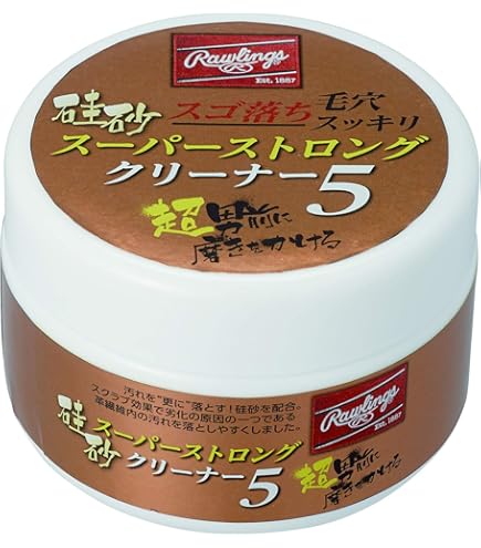 Rawlings 硬式グローブ、ローリングスグラブ オイル 楽天市場】ローリングス Rawlings お手入れ初心者の方にオススメ