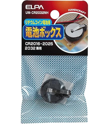 コイン電池　CR2032 タブ付き　100個 Amazon | タブ付き コイン電池 CR2032 【2個セット】横型端子