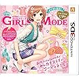 わがままファッション GIRLS MODE よくばり宣言! トキメキUP!