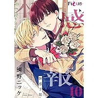 Amazon.co.jp: 体感予報 7 (Ficus) eBook : 鯛野ニッケ: Kindleストア